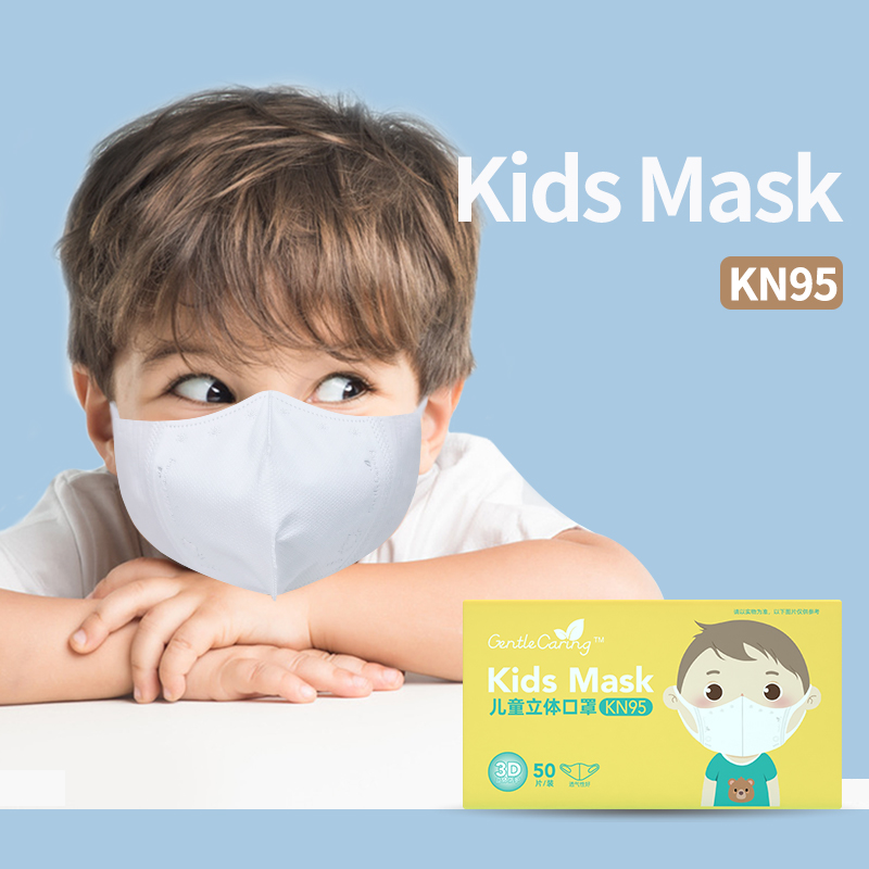 Kids stereo mask